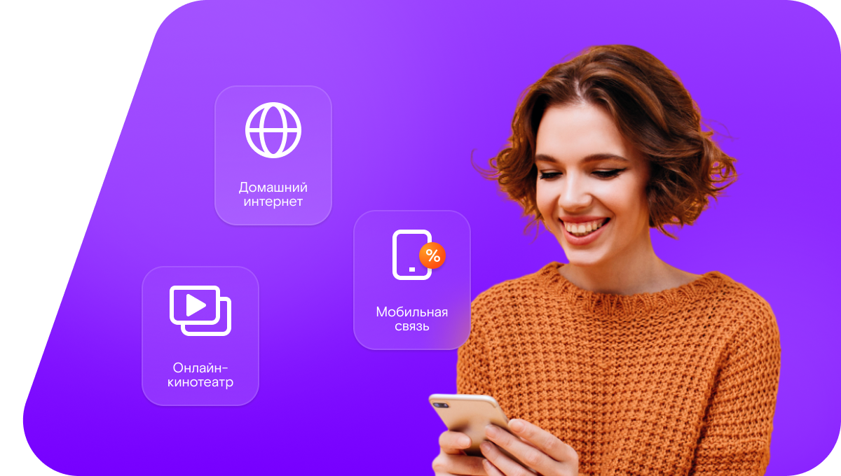 Промо-тарифы Ростелеком в&nbsp;посёлок Таловка (Волгоградская область)